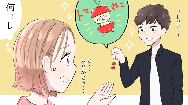 実録 気持ちは嬉しいけど 彼氏にもらって困った ちょっとしたプレゼント とは Novio ノービオ