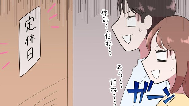 無計画は避けて！女性がデートの前にしておいてほしいと思うポイント3つ NOVIO(ノービオ)