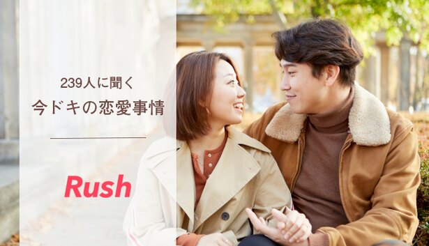 女性の さりげない脈ありサイン とは 合コンでのアピール方法を調査 Novio ノービオ