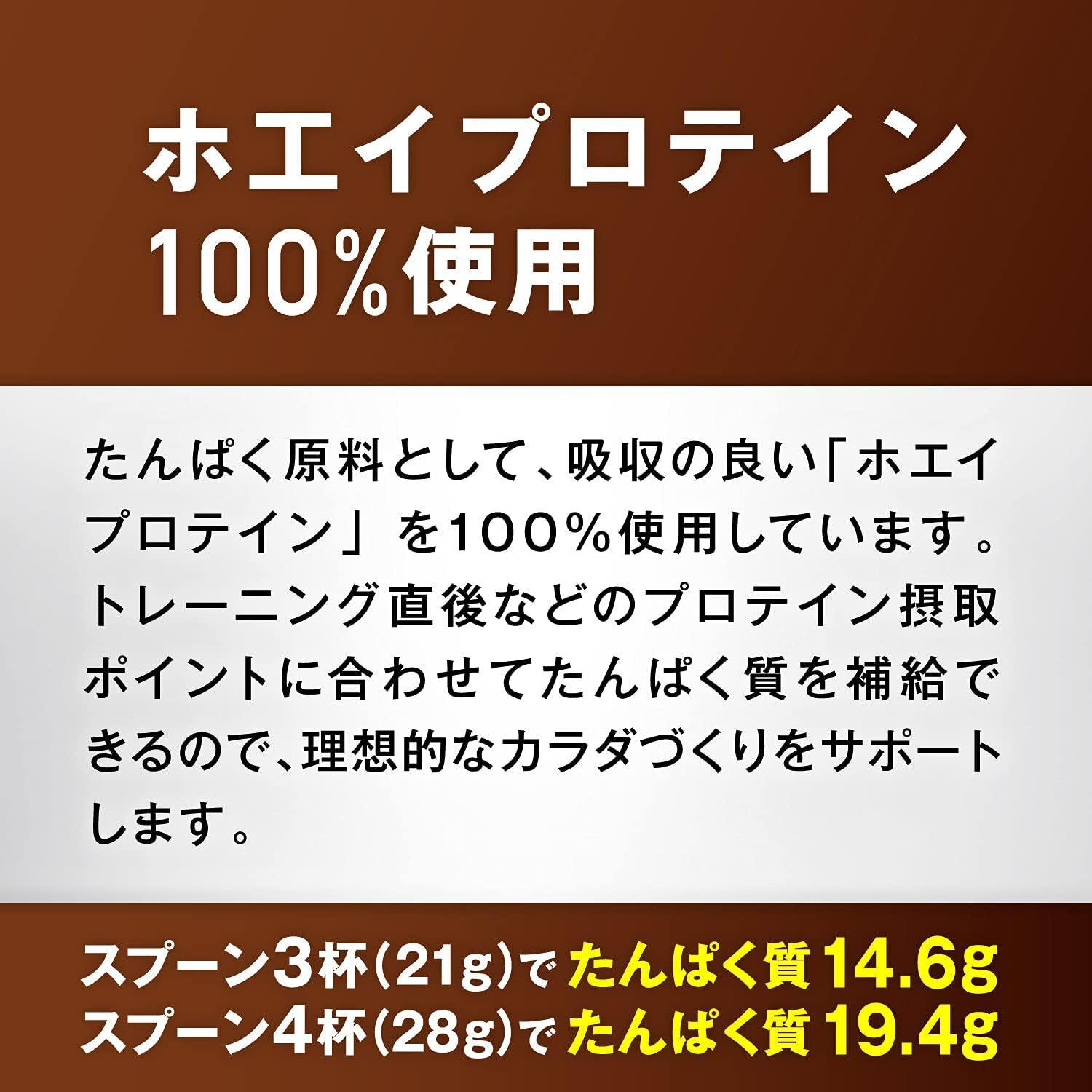 ホエイプロテイン100%使用