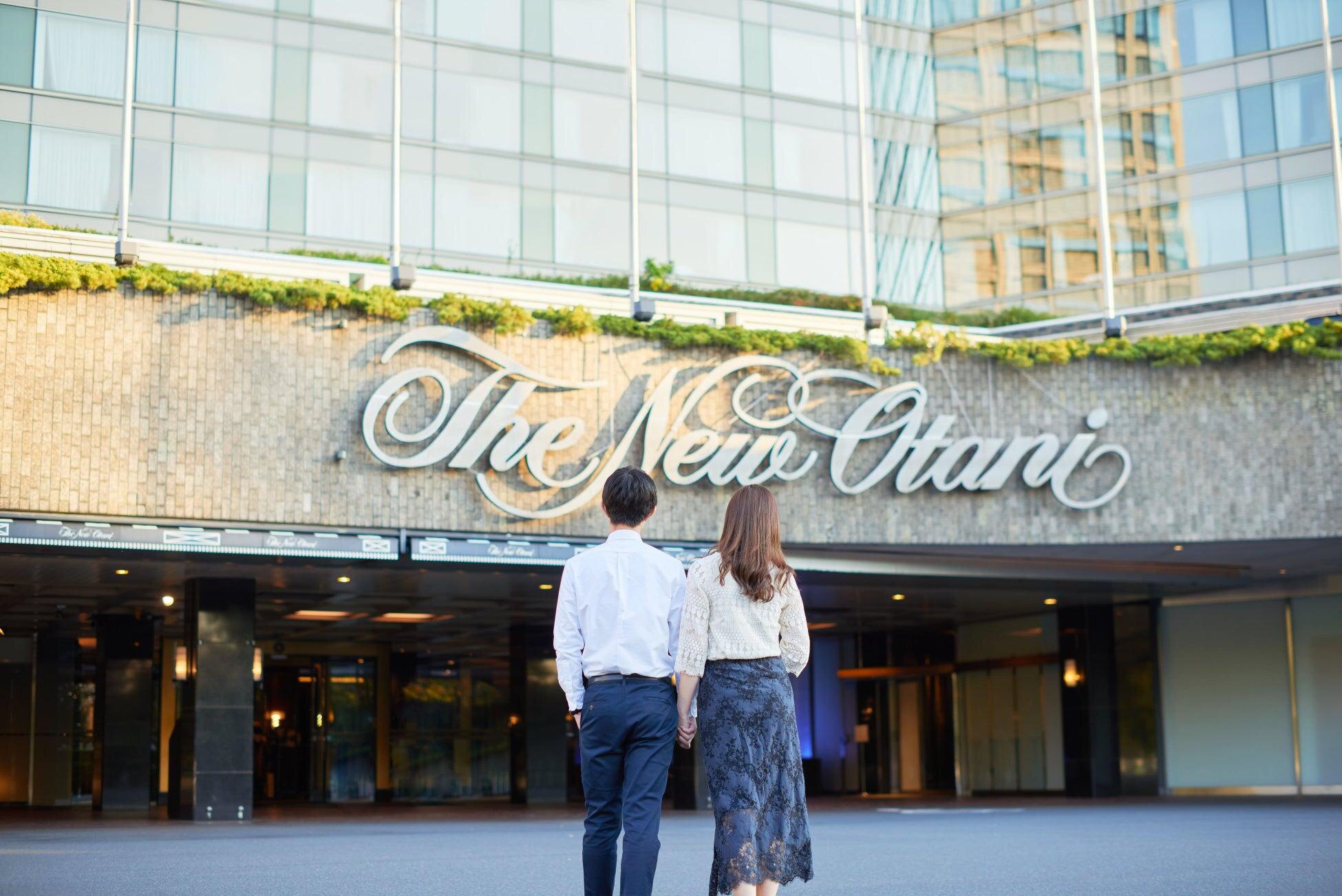 ホテルニューオータニ　2022年3月より婚活事業を新たにスタート