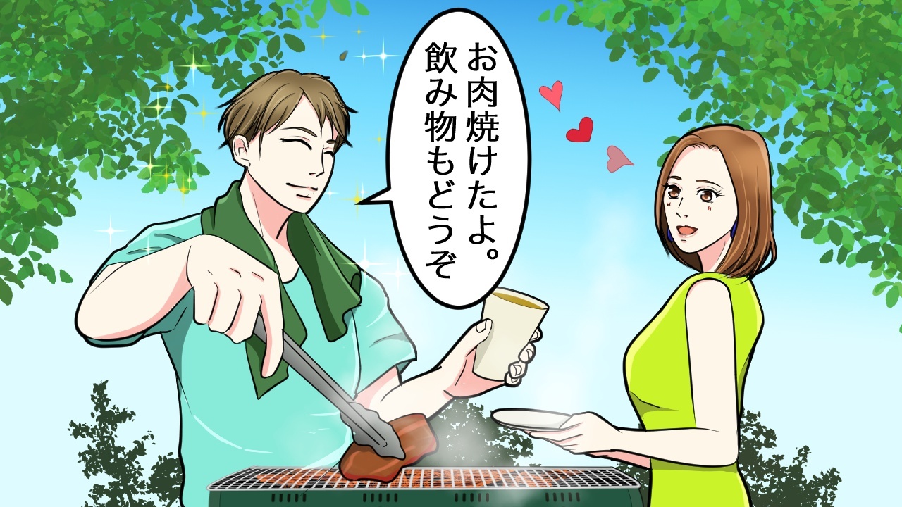 これで一歩リードできる! 女性がキュンとするBBQでのふるまい3選