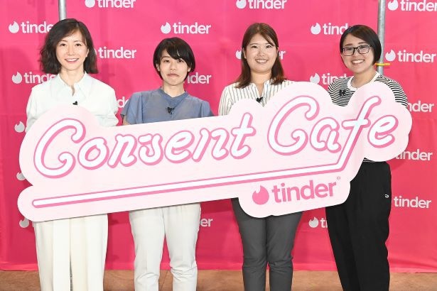 左から、Tinder Japan カントリーマネージャーのチョウ・キョさん、株式会社TENGAヘルスケアの福田眞央さん、株式会社ネクイノの中村葵さん、助産師で性教育YouTuberのシオリーヌ(大貫 詩織)さん（写真／Tinder）