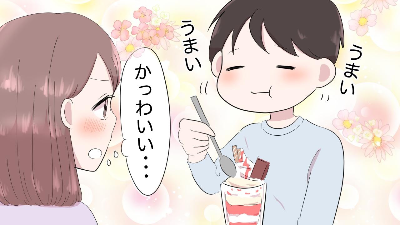 かわいいと思わせたら勝ち！？女性が思わず悶えてしまう、男性を「かわいいと感じる瞬間」５選