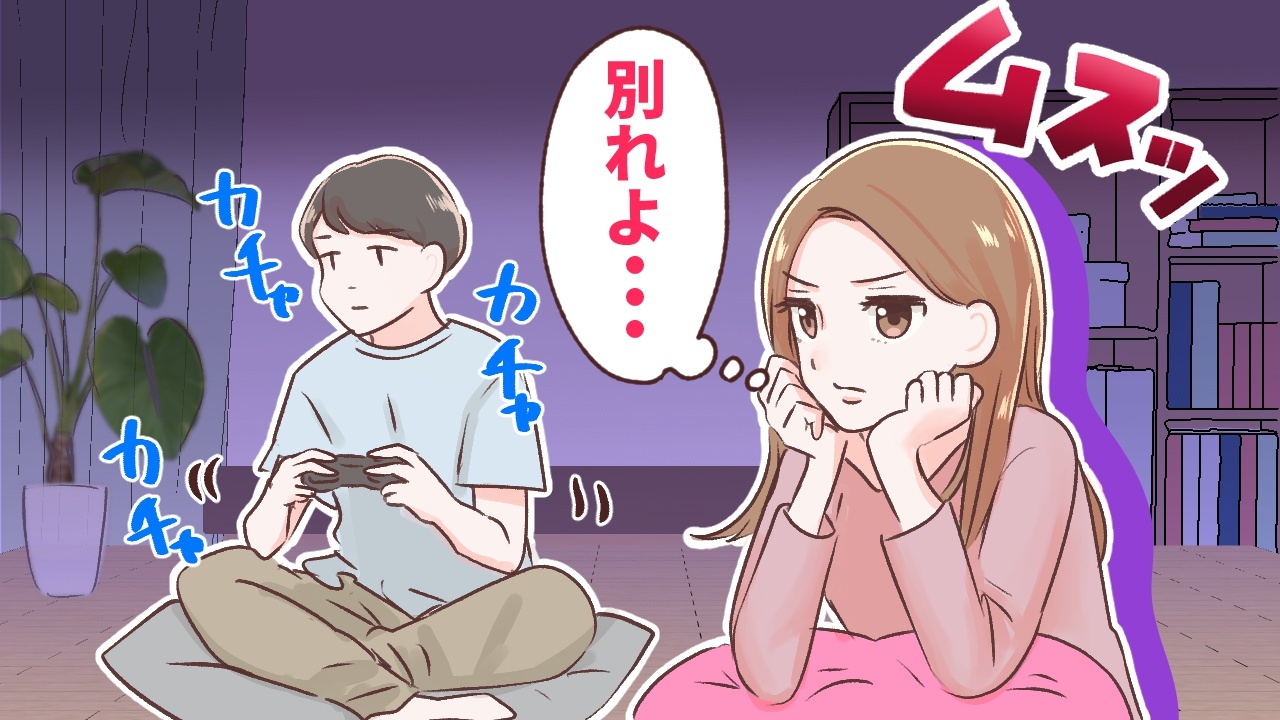 なんで付き合っちゃったんだろう… 女性が付き合ったことを後悔する瞬間TOP3